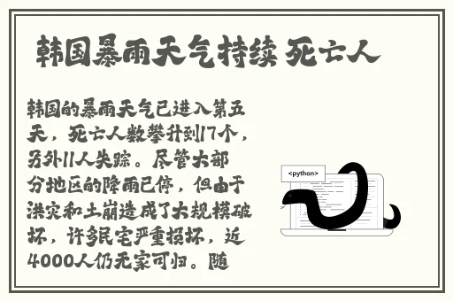 YW精品国产